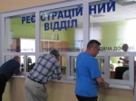 Депутатам пропонують збільшити збір за первинну реєстрацію автомобілів