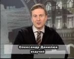 Телепрограмма "Спільна правда": Гривна - перспективы национальной валюты в 2012 году (+ ФОТО, ВИДЕО)</a>