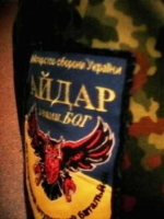 "Айдарівці" прийшли з протестом під Міністерство оборони (фото)