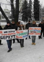 В Україні вже почали готуватись до всеукраїнського страйку