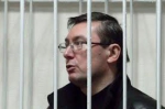 ЯНУКОВИЧ ПОМИЛУВАВ ЛУЦЕНКО. Екс-міністр вже на свободі (ПОДРОБИЦІ)