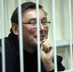 Луценко повесил в камере стих "Убей пид**аса" (+ ФОТО)</a>