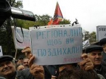 Режим Януковича  продолжает "прессовать" афганцев – обыск у главного в Донецке</a>