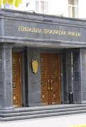 У Шокіна назвали імена тих, хто обиратиме антикорупційного прокурора