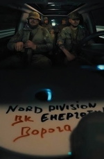 Мілітарі-проєкт NORD DIVISION та гурт ДК Енергетик представили спільну відеороботу «Дорога». (+ ВІДЕО)
