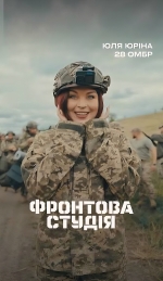 Створено новий гімн 28 бригади! (+ ВІДЕО)