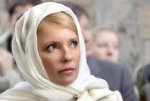Тимошенко получила премию имени Папы Римского (+ ФОТО)