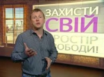 Опозиція дасть телеканалу ТВі 2 мільйони на погашення боргів</a>