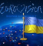На «Евровидении» Украина выступит 24 мая (+ ФОТО)</a>