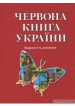 Суд залишив лося у Червоній книзі