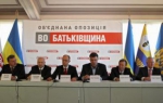 Гриценко назвав ряд депутатів, які, ймовірно, не потраплять до об'єднаної опозиції