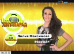 Недельные итоги видео хит-парада "FM-TV Россия" (+ ФОТО)</a>