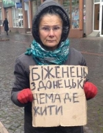 У Рубіжному запрацював центр допомоги переселенцям (ФОТО)
