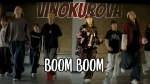 VINOKUROVA – "Boom Boom" – 9 місце чарту FM-TV минулого тижня. (+ ВІДЕО)