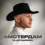 Vlad Darwin – "Амстердам" - НОВИНКА чарту FM-TV цього тижня. (+ ВІДЕО)