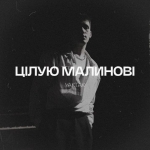 YAKTAK – "Цілую малинові" - НОВИНКА чарту FM-TV цього тижня. (+ ВІДЕО)