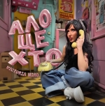 Victoria NIRO – "Ало, це хто" – 9 місце чарту FM-TV минулого тижня. (+ ВІДЕО)