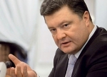 Порошенко впевнений, що план доходів бюджету виконаний не буде