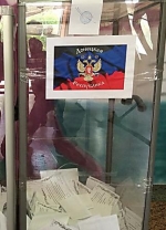 Лідери "ДНР" готують черговий "референдум"
