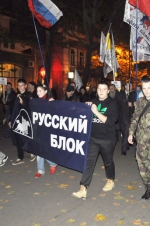 В Україні заборонили діяльність партії "Русский блок"