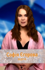Скандали і прем'єри тижня в шоу-бізнесі! Sunday news з Софією Єгоровою! (+ ФОТО, ВІДЕО)