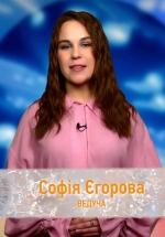 Скандали і прем'єри тижня в шоу-бізнесі! Sunday news з Софією Єгоровою! (+ ФОТО, ВІДЕО)