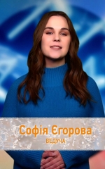 Скандали і прем'єри тижня в шоу-бізнесі! Sunday news з Софією Єгоровою! (+ ФОТО, ВІДЕО)