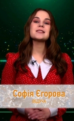 Скандали і прем'єри тижня в шоу-бізнесі! Sunday news з Софією Єгоровою! (+ ФОТО, ВІДЕО)