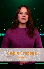 Скандали і прем'єри тижня в шоу-бізнесі! Sunday news з Софією Єгоровою! (+ ФОТО, ВІДЕО)