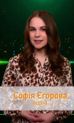 Скандали і прем'єри тижня в шоу-бізнесі! Sunday news з Софією Єгоровою! (+ ФОТО, ВІДЕО)