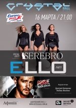 Secret Service приглашает на ELLO-party! (+ ФОТО, ВИДЕО)</a>