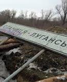 Тука каже, що відкриття пішохідного пункту у Станиці Луганській неможливе