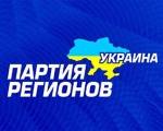 Результат Партії регіонів знизився до 30%</a>