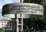 Влада готова віддати Фірташу Запорізький комбінат?</a>