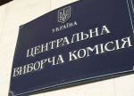 ЦВК обіцяє результати виборів протягом 15 днів</a>