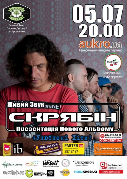 Також &;добряка&; доповнять, ще декілька Також &;добряка&; доповнять, ще декілька