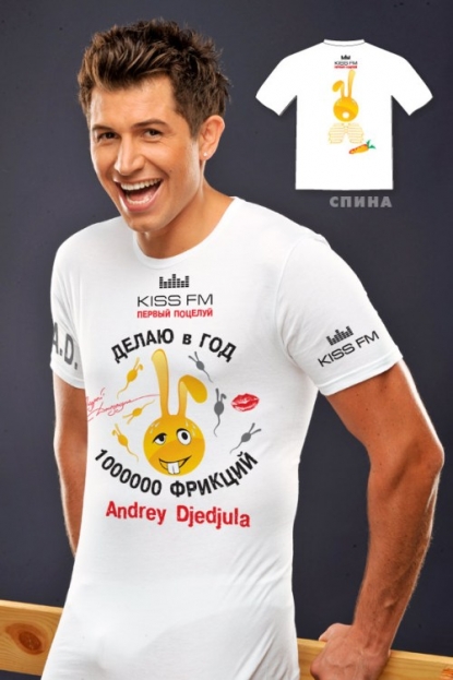 футболки Заказать с доставкой