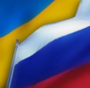 РФ і Україна в четвер почнуть будівництво заводу з виробництва ядерного палива</a>