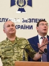 Луценко і Грицак зустрінуться з послами G7 у справі Бабченка