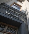 Майже половина українців не задоволена Радою, третина припускає перевибори