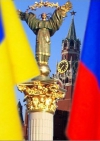 Росія зможе зажадати погашення боргу України в разі співпраці з ЄС