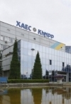 Україна бачить Китай партнером у добудові енергоблоків Хмельницької АЕС