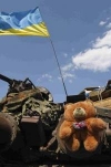 Рада продовжила особливий статус Донбасу