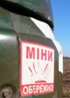 Житлова зона Сватового повністю очищена від боєприпасів після детонації військових складів