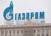 «Газпром» найближчим часом проінформують про ціну української ГТС</a>