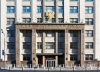 Депутатів РФ позбавлятимуть мандатів за приховування майна та закордонних рахунків