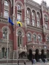 У жовтні НБУ введе банкноту у тисячу гривень (фото)