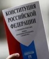 Соціологи в РФ кажуть, що за поправки Путіна до Конституції – лише чверть росіян