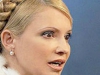 Пенітенціарна служба: Тимошенко ховала заборонені предмети</a>
