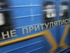 У столичному метро не зупиняються потяги</a>